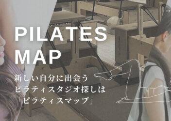 ピラティスマップ